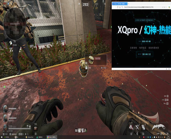 潮汐专家459build206